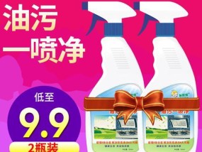 以清油烟机用什么清洗剂最好用（选择正确的清洗剂）