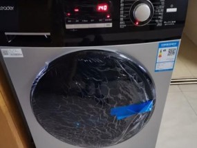 解决海尔洗衣机不稳问题的有效方法（怎样调整海尔洗衣机使之稳定运行）