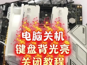 遇到核弹病毒电脑关机方法是什么？