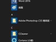 苹果手机拍照无光标如何解决？