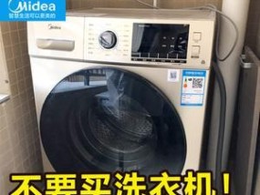 美的洗衣机门打不开，应该如何处理？