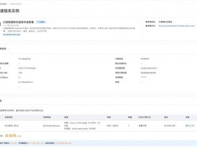腾讯云部署帕鲁服务器是什么？有哪些特点和优势？