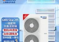 中央空调远程锁住解决办法（应对中央空调远程锁住的困扰）