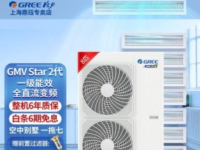 中央空调远程锁住解决办法（应对中央空调远程锁住的困扰）