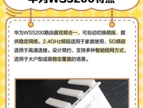 华为自动连接路由器的型号是什么？如何设置自动连接？