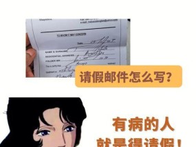 跳槽请假面试的理由是什么？如何合理解释跳槽原因？