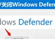 教你如何强制关闭Windows10更新（避免Windows10更新带来的麻烦）