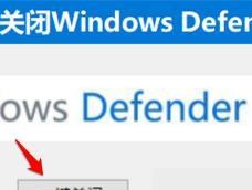 教你如何强制关闭Windows10更新（避免Windows10更新带来的麻烦）