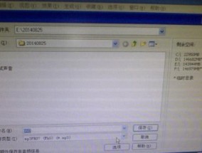如何选择一款好用的录像软件（掌握录像软件的关键技巧）