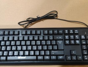 召唤电脑键盘设置有困难吗？
