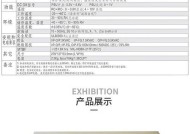 未认证电脑电源使用安全吗？如何处理或更换？