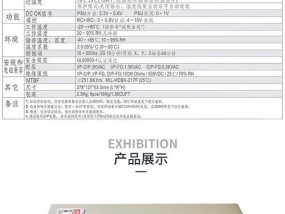 未认证电脑电源使用安全吗？如何处理或更换？