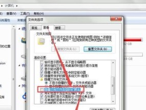 电脑图标拖动到文件夹失败怎么办？