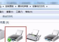 打印机驱动程序的安装教程（一步步教你安装打印机驱动程序）