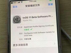 如何关闭发烫屏幕变暗的功能（解决屏幕发烫问题）