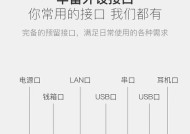 商米收银机取消网络共享的步骤是什么？