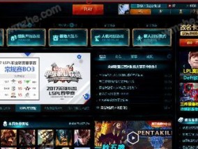 笔记本电脑登录游戏账号的步骤是什么？