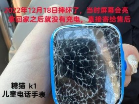 云狐手表外屏设置方法及常见问题解答？