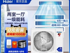 家庭中央空调主机接线方法（教你轻松接线）