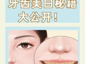 黄牙齿快速变白的方法是什么？有效又安全的秘诀有哪些？