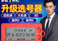 投篮球游戏机如何操作才能赢得超级大奖？