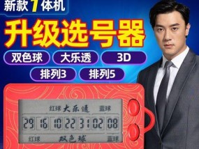 投篮球游戏机如何操作才能赢得超级大奖？