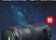 佳能24-105镜头区分代数方法是什么？