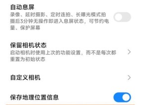 小米11无来电铃声怎么办？如何恢复铃声设置？