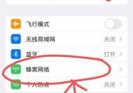 无线网联网卡如何设置？