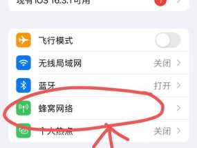 无线网联网卡如何设置？