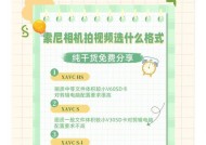 索尼相机代理设置如何关闭？