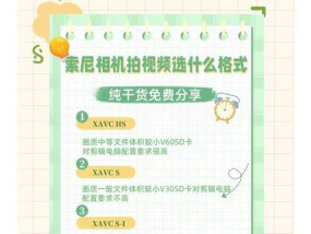 索尼相机代理设置如何关闭？