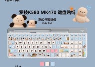 键盘小屏幕贴纸有什么用途？贴纸如何选择？