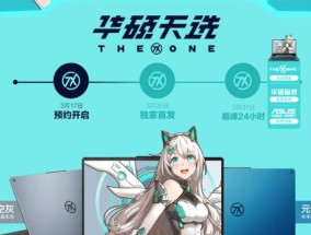 天选笔记本游戏加载缓慢的原因是什么？如何提升游戏速度？