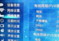 如何修改长虹电视的信号源？