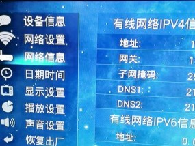 如何修改长虹电视的信号源？