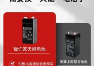 6v电池为什么要先充满电再使用？这样做有什么好处？
