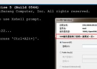 探索以root授权管理的设置之道（提升安全性和权限控制的关键步骤）