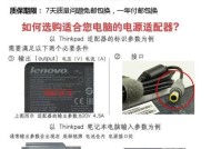 适配器输出电流如何调整？改电流后会影响设备使用吗？