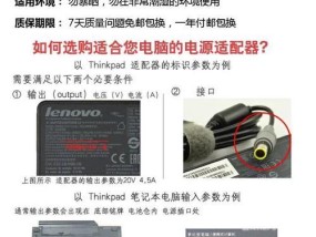适配器输出电流如何调整？改电流后会影响设备使用吗？