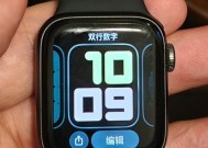 智能手表如何更换表盘？表盘更换过程中可能遇到的问题有哪些？