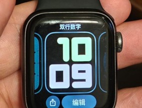智能手表如何更换表盘？表盘更换过程中可能遇到的问题有哪些？