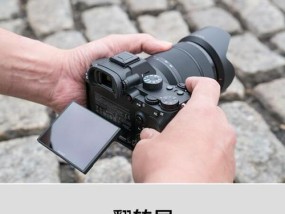 索尼相机的降噪功能是什么？如何使用？