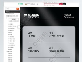 如何高效修改电脑表格（学会这些技巧让你事半功倍）