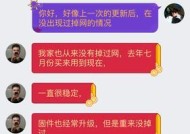 如何鉴别网友是人还是路由器？鉴别过程中有哪些技巧？