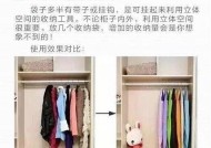 数据线整理技巧有哪些？