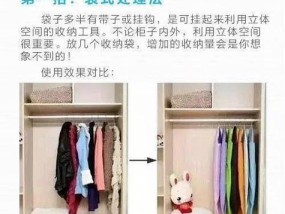 数据线整理技巧有哪些？