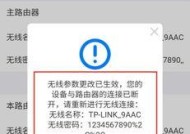 无线桥接路由器设置方法（轻松搭建无线网络覆盖扩展网络范围）