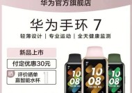 华为爱酷7电脑性能如何？用户评价怎么样？