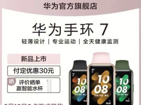 华为爱酷7电脑性能如何？用户评价怎么样？